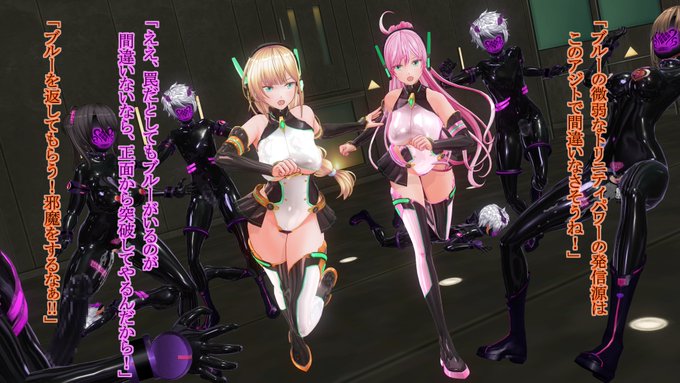 21
罠かも知れないと分かっていても、仲間の為に敵アジトへ乗り込んで行くトリニティセイヴァー
#装天心姫トリニティセイヴァー #カスメ変身ヒロイン部 