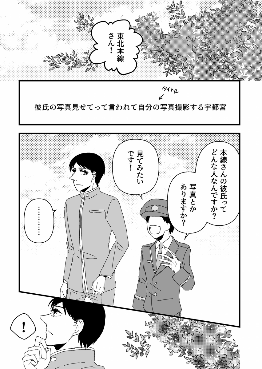 この前描いたうつたかだけど、これをうつたかと言い張っていいのか分かんなくなってきた やはり気の狂ってるうちに出さないと正気に戻ってしまう 