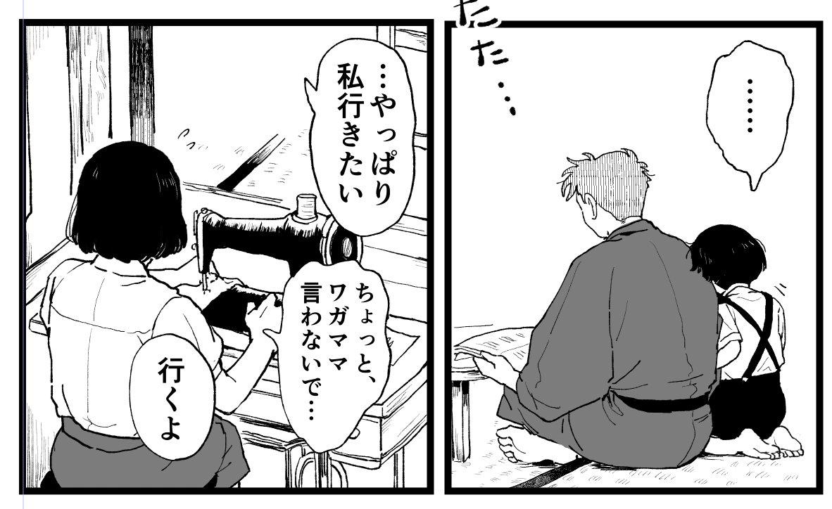 これでもBLと言い張るぞ😡 