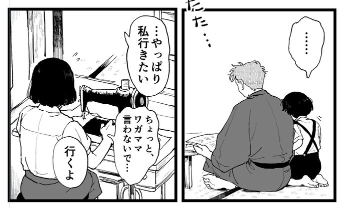 これでもBLと言い張るぞ😡 