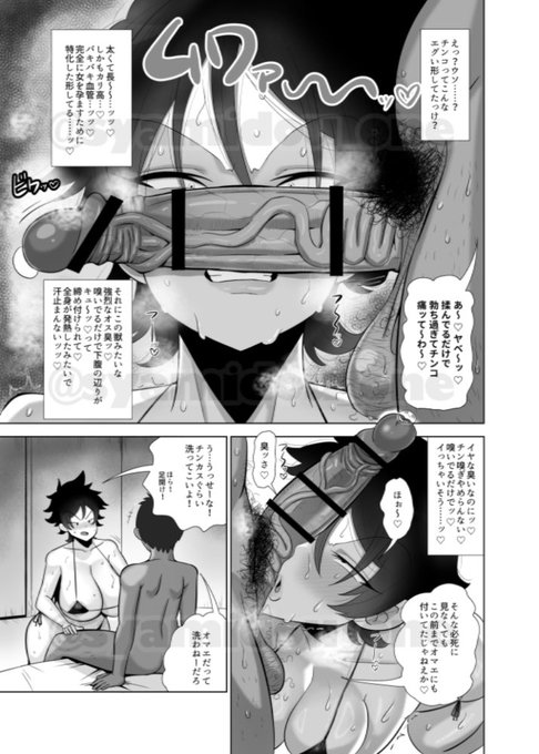 『TSで女になった俺は男友達とドスケベ交尾する』(3/3) 