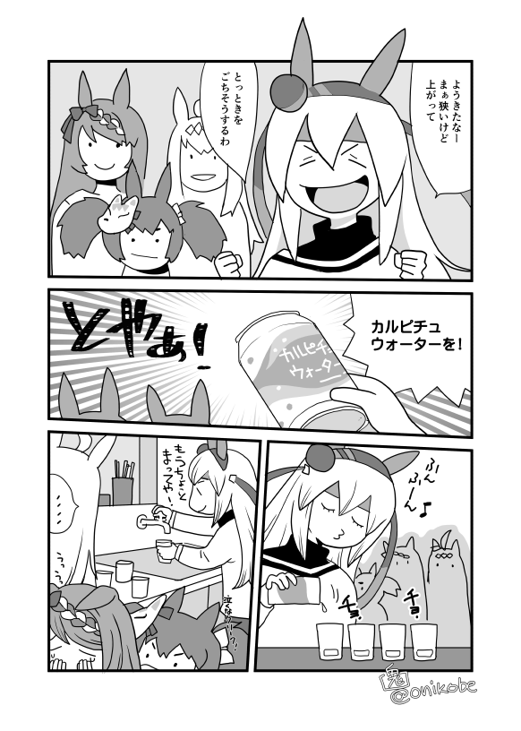 #最近フォローした人は知らない過去絵を晒す 