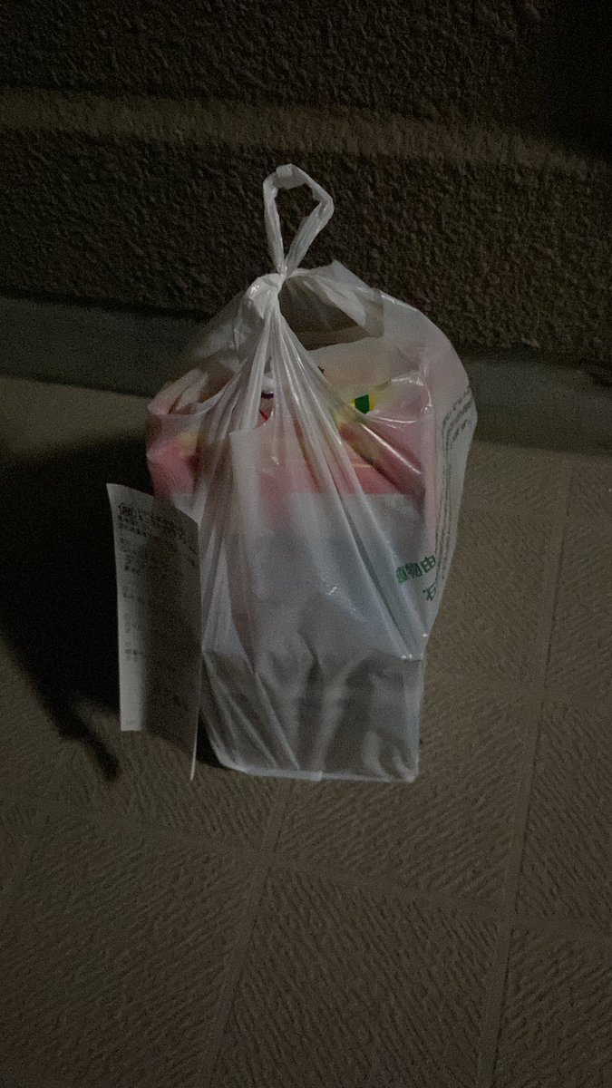 hamadangomusi's tweet photo. 帰宅したら身に覚えの無いUber eats届いてんだけどww
どうしたらいいのこれ？ https://t.co/9GoRuzpy89