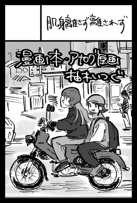 11/17(日)東京ビッグサイトにて開催される #COMITIA150 に参加します。よろしくお願いします。 
