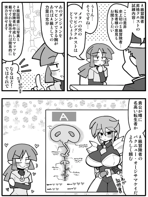 明示 