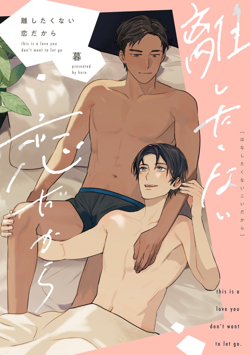 drap -ドラ- tweet media