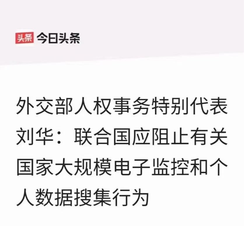 当代最典型的贼喊捉贼！