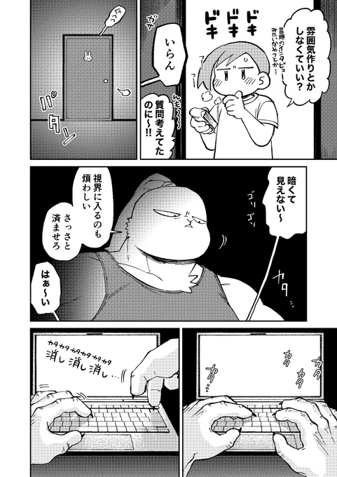 6/8 
