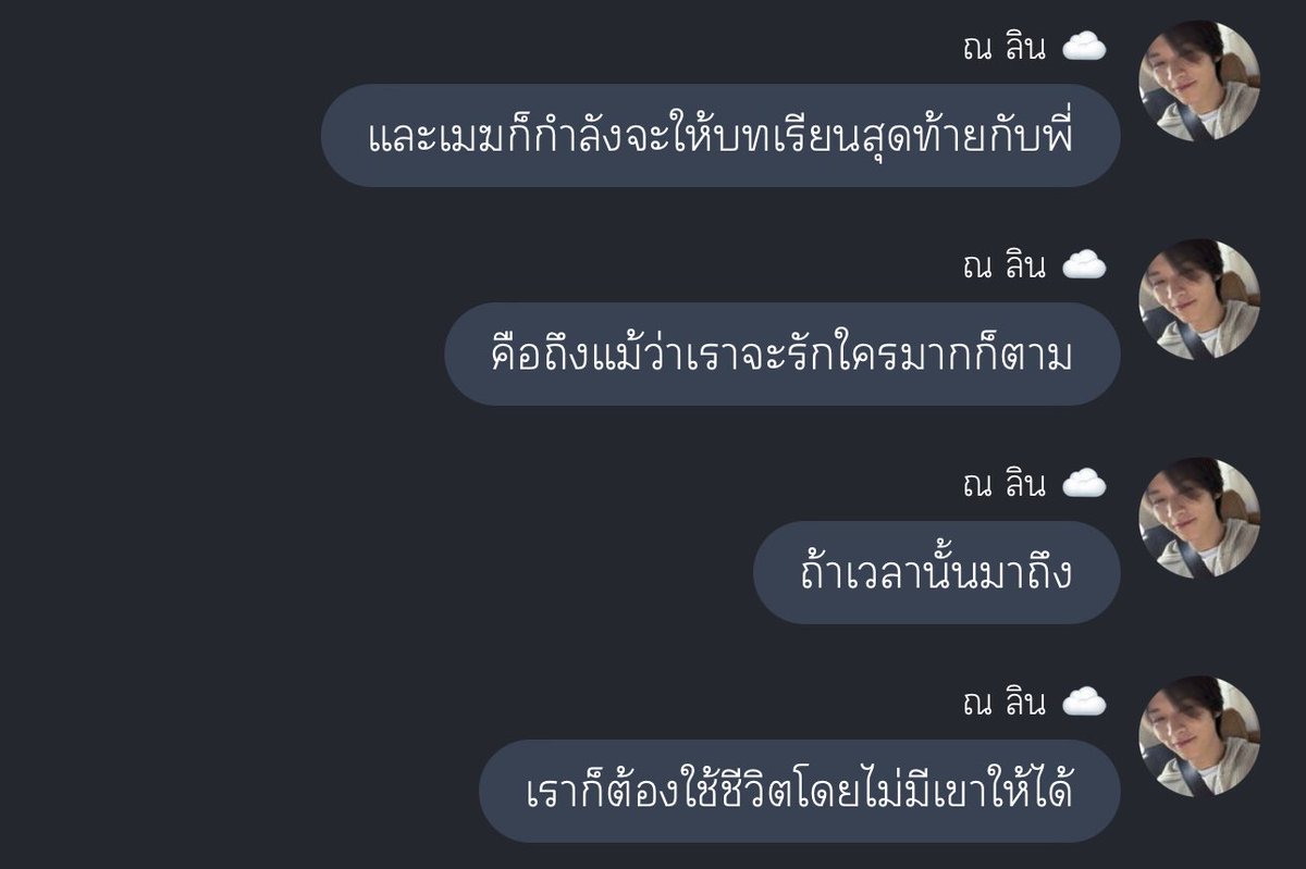 plotwist____'s tweet image. Update 🤍
skz chat fanfiction
ดับเบิลมิน ซึงลี ลีซึง

ozean eyes #เมฆหมอกนลิน 
EP 31 (ตอนจบ) 

readawrite.com/a/4d27233700c0…