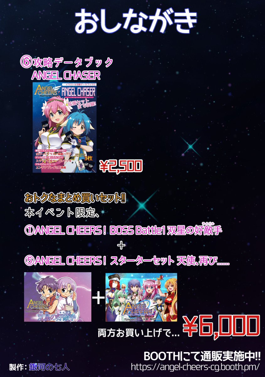 Cheers!(15) (エンジェルコミックス) 61YZP4qOsHL._UF1000,1000_QL80_.jpg