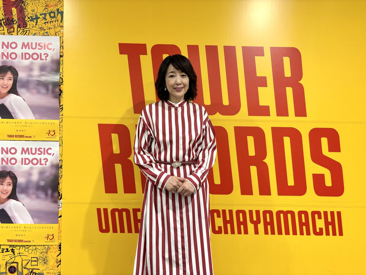 菊池桃子】 イベントご参加いただいた皆様ありがとうございました