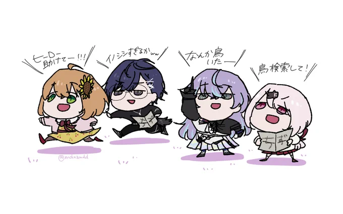 #ひまあーと #ドロウイング #ショウゾウ画 #しいなーと 