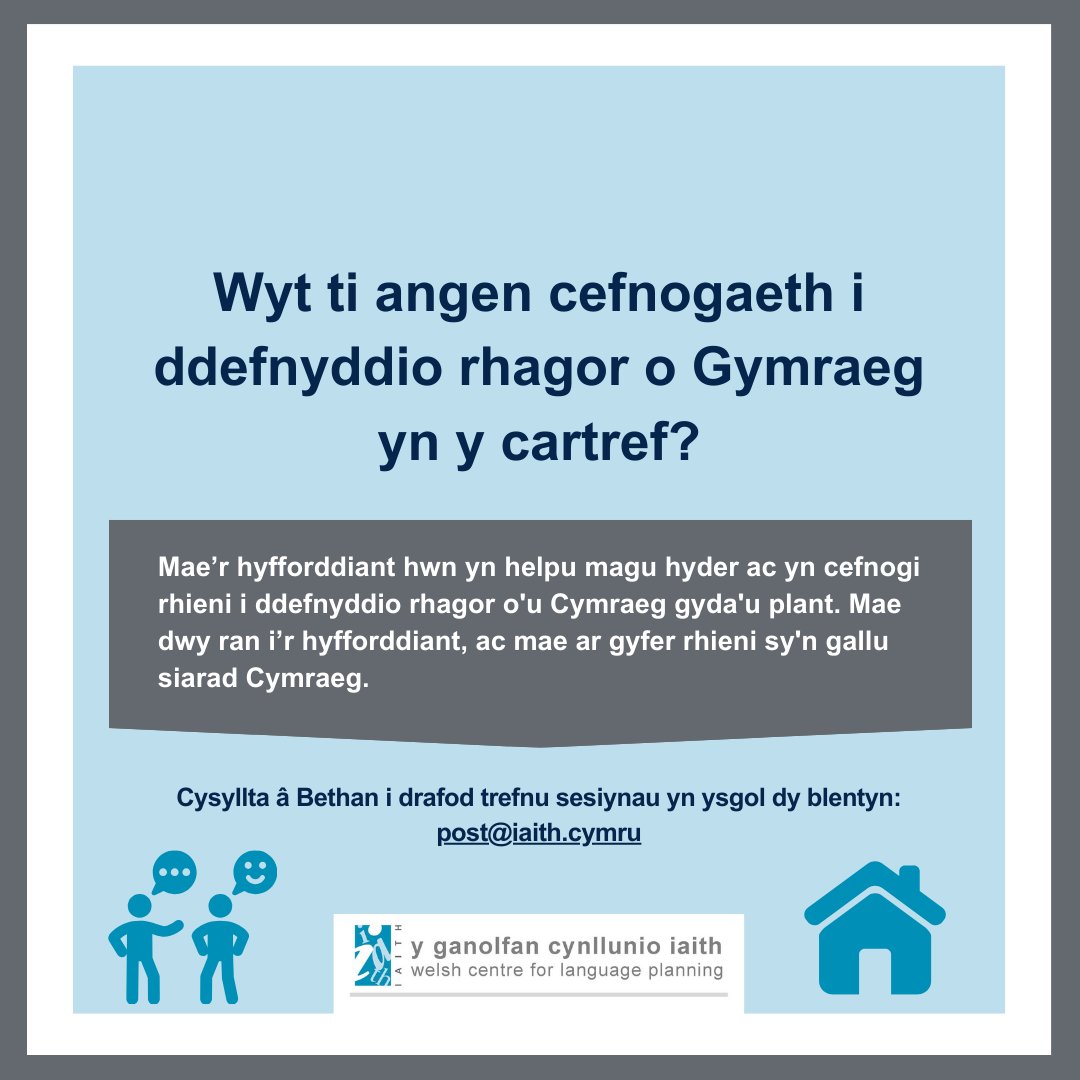 IAITH tweet media
