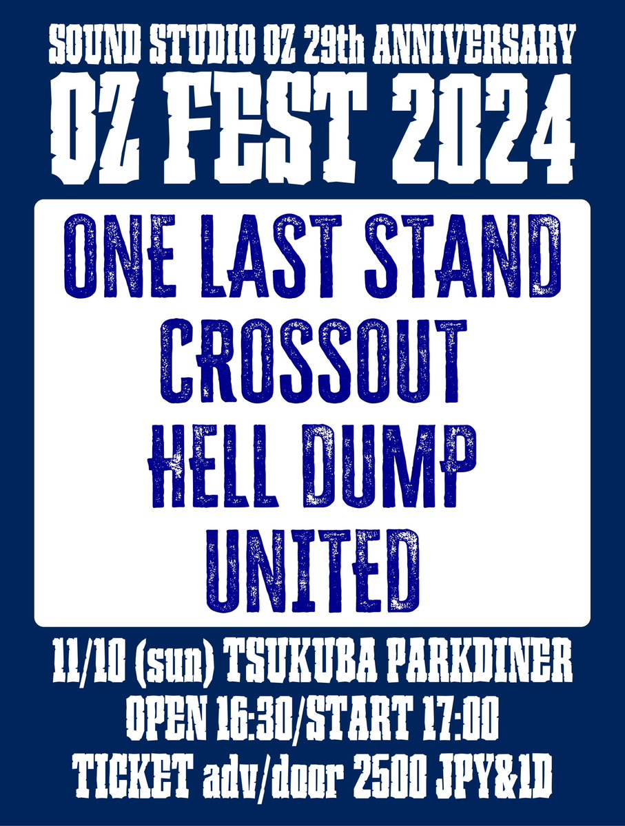 re_crossout's tweet photo. そして11月は待ちに待ったOZFESTです！
このイベント、つくばに再度帰って来れることに感謝です！この日はみんなつくば集合でお願いします！！チケット予約はDMかオフィシャルサイトから！ https://t.co/mvqPtRC5us