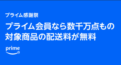 ryoiwa25's tweet photo. ⏹️AMAZON プライム感謝祭
⏹️10月19日と20日に開催！

Macbook や iPad
#Snidel や ジェラピケ 
日用品 #家電 などなど
かなり格安に
＋
12%ポイント還元

色んなお得なキャンペーンもあるので詳細をチェック
https://t.co/kHwUSG1w7P

#PR

↓のキャンペーンも要チェック https://t.co/ZyNee0nyZz