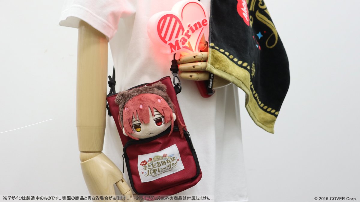 Amazon.co.jp: 宝鐘マリン1stライブ 応援セット チケット Amazon.co.jp: 宝鐘マリン1stライブ 応援セット チケット