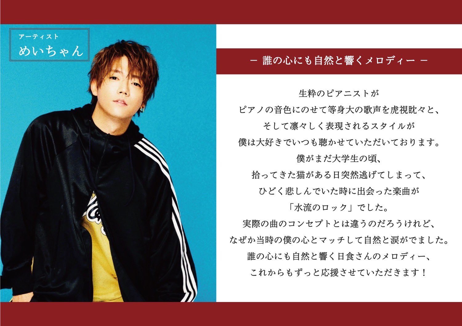 MEYCHAN Official (@meychan_info) / X