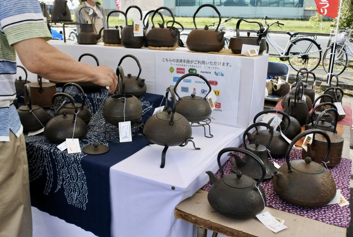 楽天市場】【ふるさと納税】 南部鉄器 鉄瓶 ハリネズミ 0.9L