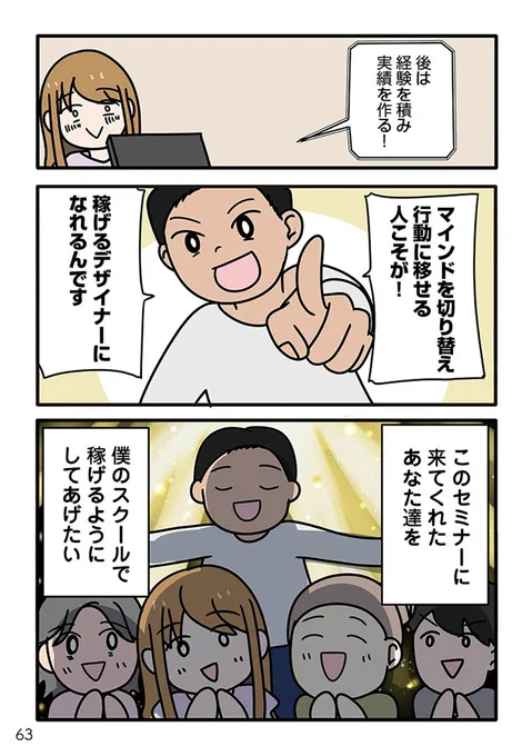 6/12 