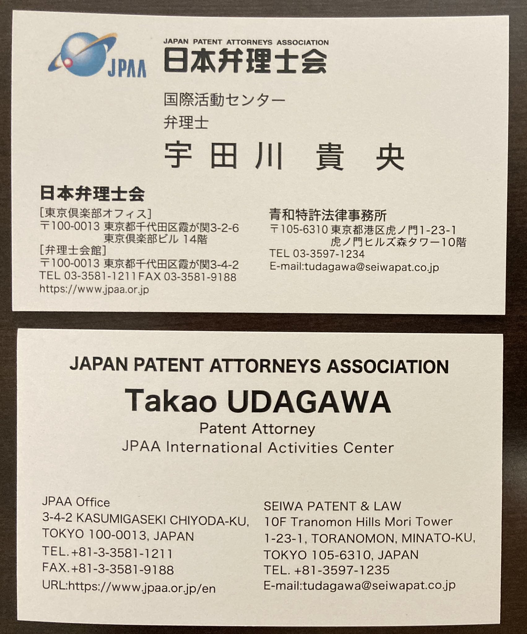 宇田川貴央 /UDAGAWA Takao (@UTko_PA) / X