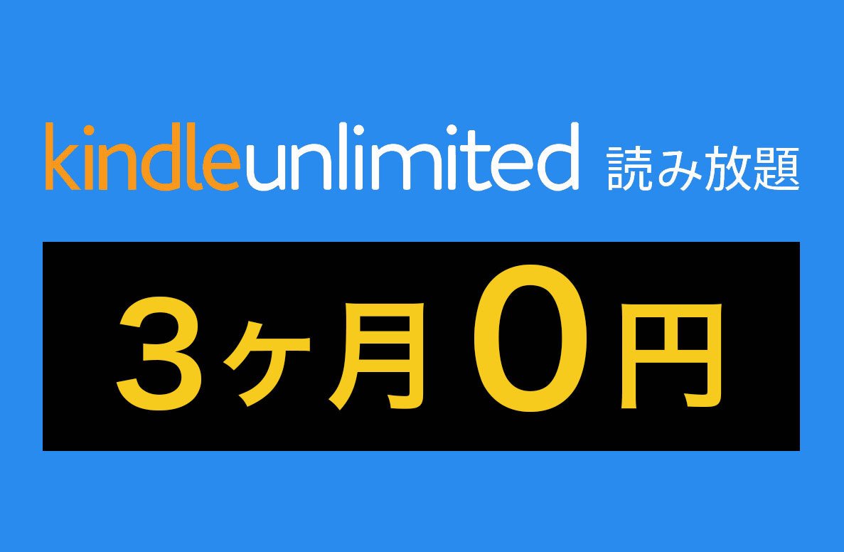 ryoiwa25's tweet photo. ✴️✴️期間限定✴️✴️

🟥プライムデー 感謝祭キャンペーン
🟥Kindle Unlimited
🟥3か月無料

500万冊以上の小説、雑誌、漫画
が全部読み放題

転スラ 葬送のフリーレン
などなど揃っています

詳細はこちらから
https://t.co/vATUzEjzat

#ad #グラビア  #呪術廻戦 

↓のキャンペーン要チェック！ https://t.co/AN1MZBhm3U