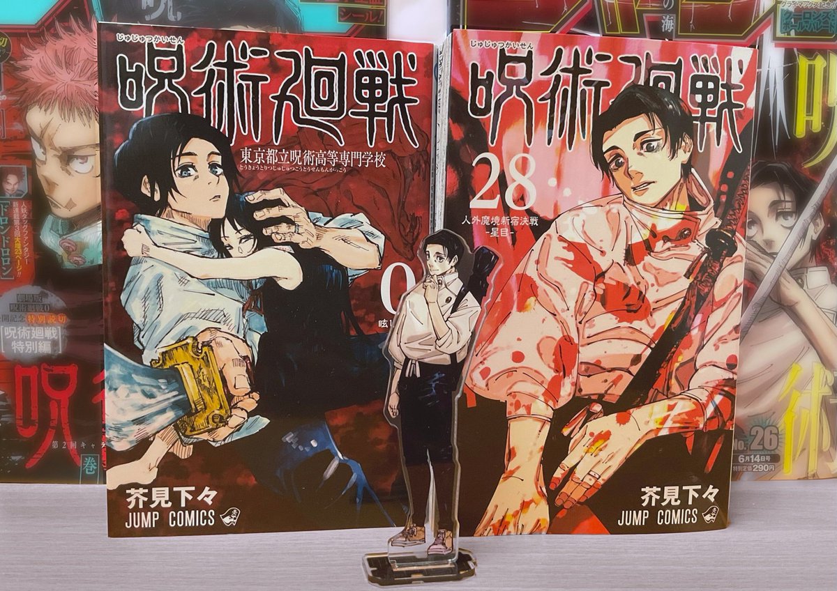 rnithrun's tweet image. second year okkotsu ^-^b