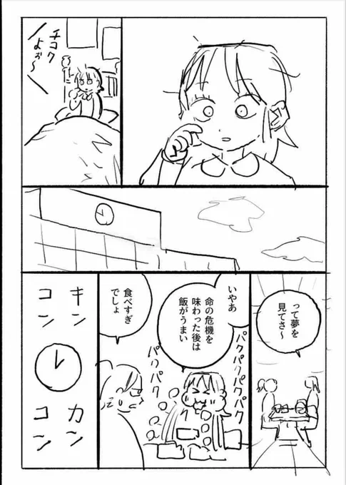 (2/3) 
