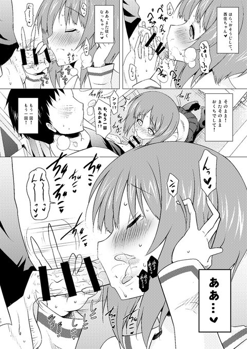 今月限定で、ごっくん&孕〇せ漫画を豪華にまるっと一冊アップしました。中々に良いごっくんが描けたのではないかと。
■FANBOX https://t.co/ML5TWTebIZ
■Fantia https://t.co/V0nPZtIew6 