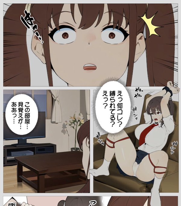 催眠術で爆乳ツインテールを寝とる #催眠调教 