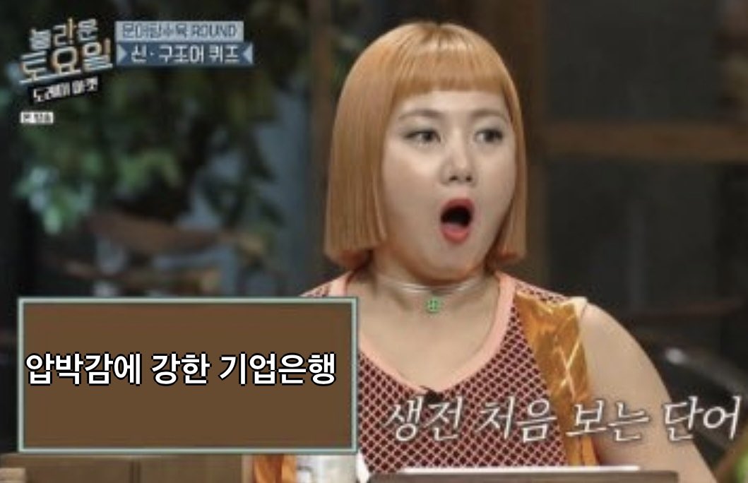 진자요?기은이?