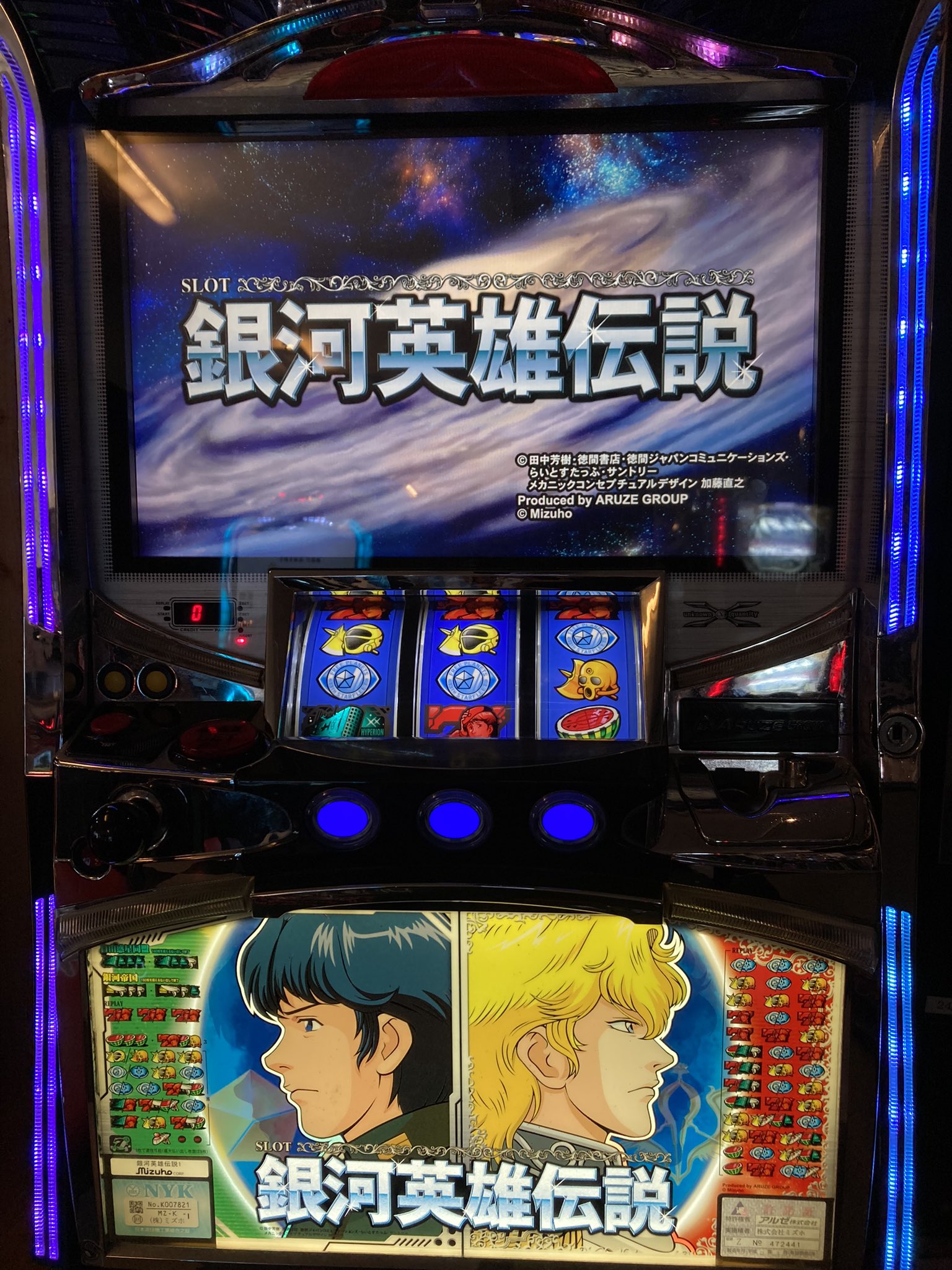 スロット実機　銀河英雄伝説 銀河英雄伝説 パチスロ 実機 本体 TPカウンター+メダル不要機