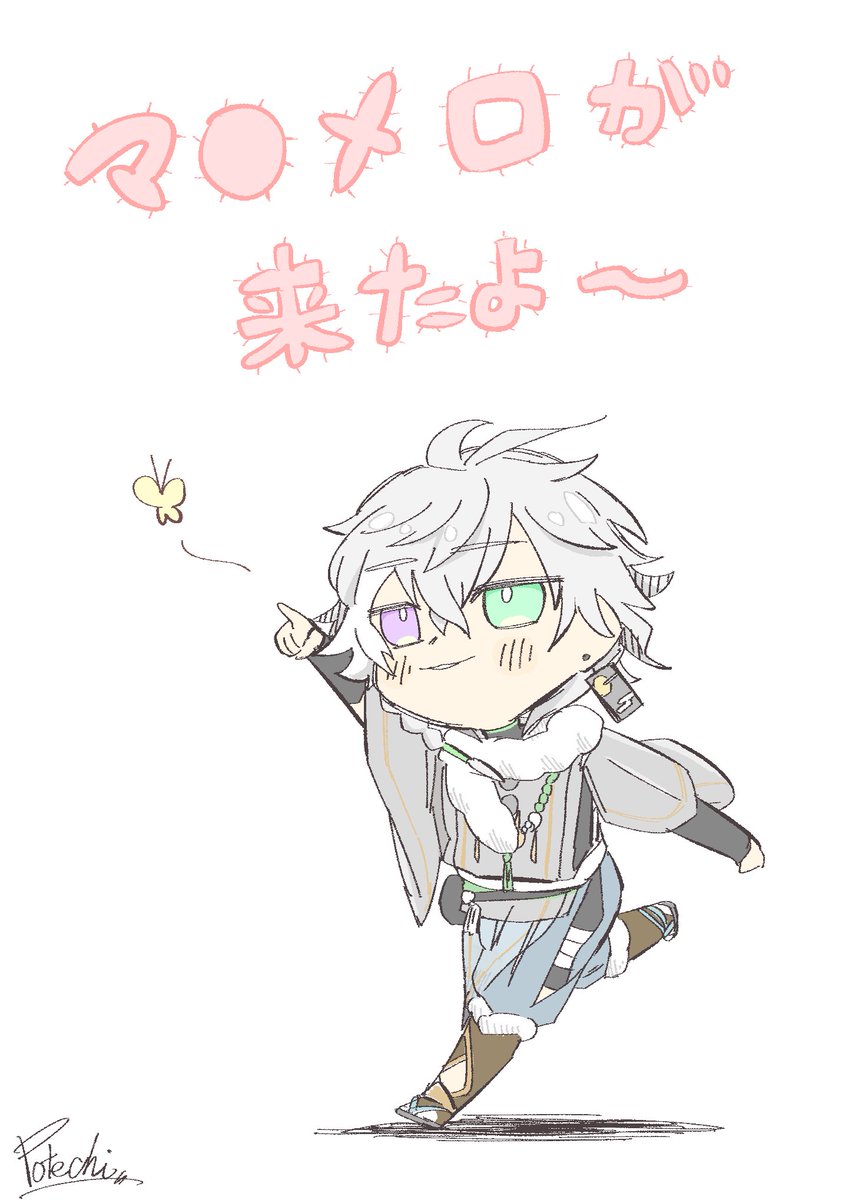 友人にマ◯メロボイス聴かされてる
#叢雲掲示板