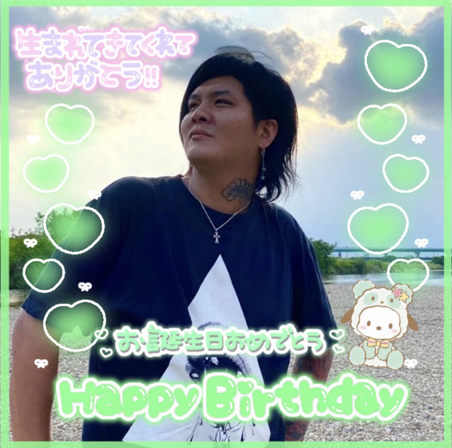 YUKAmaru0430's tweet photo. しょうたくんお誕生日おめでとう🥺🎂💚ྀི
いつも色々気にかけてくれる優しいくまさん🧸💕今日は楽しんでね🍻✨

素敵な1年になりますように🫧

@shouta0440 

 #バリ園児 #緑担当 #推し #おめでとう
 #翔太誕生祭2024    #大好きだよ https://t.co/YN8fAP93Ns