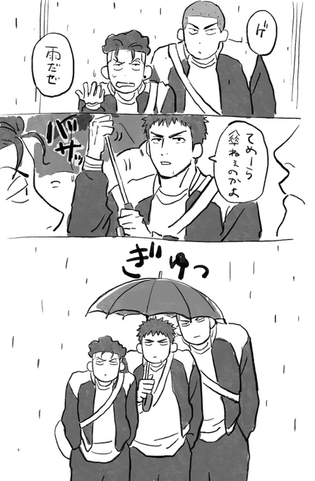 ぎゅっ 