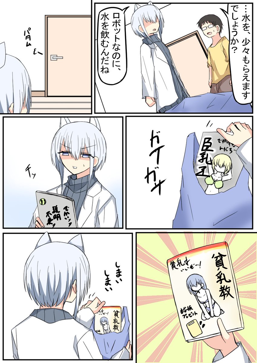 (2/3) 