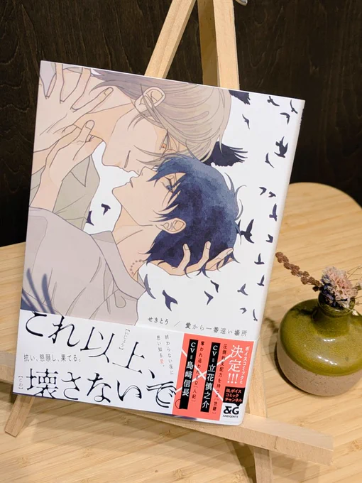 見本誌いただきました📕触り心地がいい!そして分厚い…! 