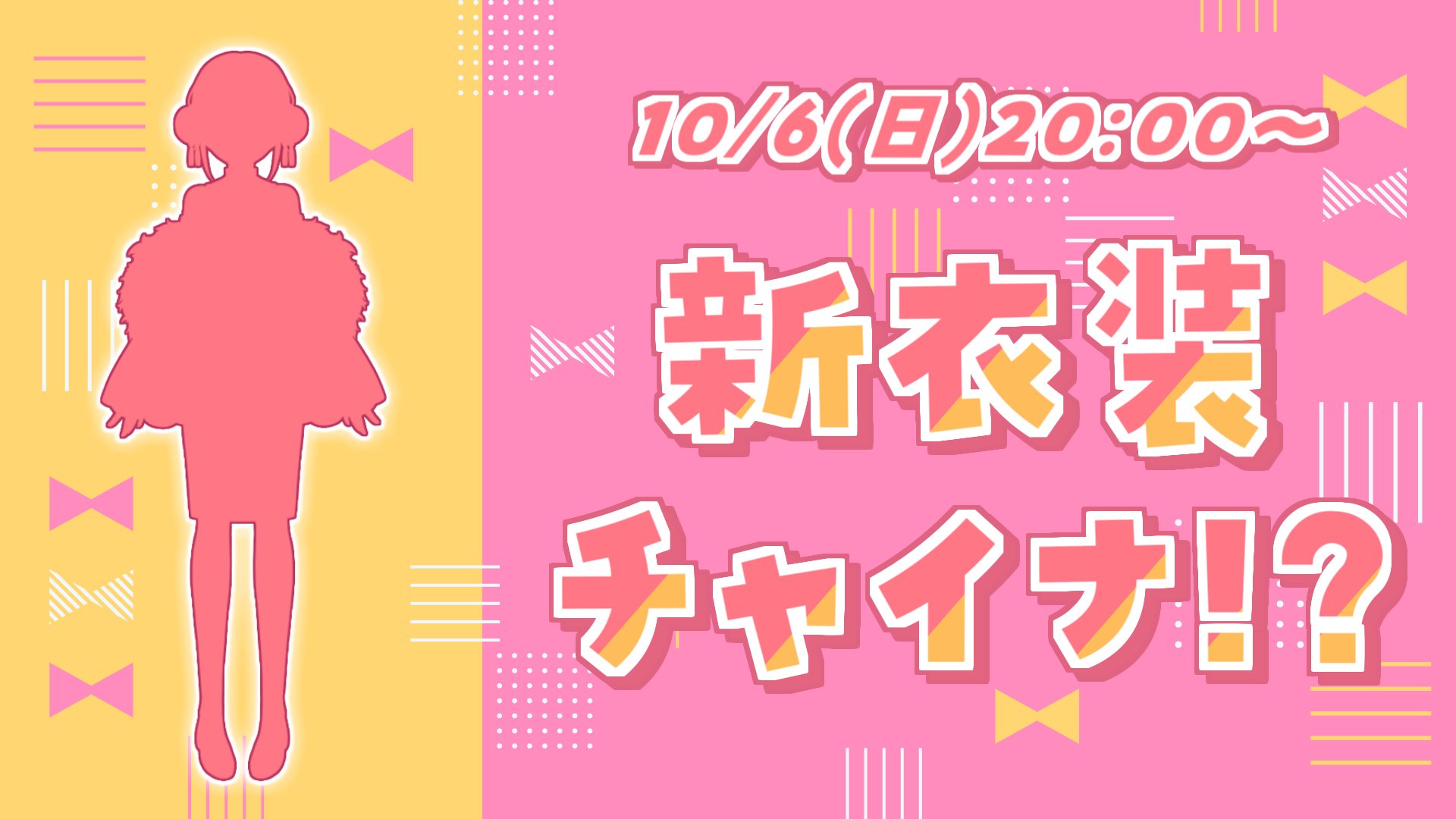 お届けブンちゃん♣︎早い者勝ちです♪ 🎀超絶最かわ🎀てんしちゃん on X: 