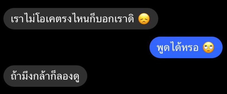 เคะ                                                 เมะ