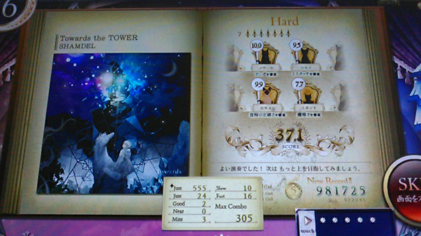 khpuyo's tweet photo. エリーゼのために…

NormalのPianist 283譜面目…perditus†paradisus (BEMANI SYMPHONY)
HardのPianist 92譜面目…エリーゼのために

今日は計2譜面、Pianist記録👌
エリーゼのために(Hard)…1落ちに更新後、Pianist🎹
Towards the TOWER(Hard)…981725(S)に更新、リサイタルは初見で37.5記録😌 https://t.co/mMjgRCChgt
