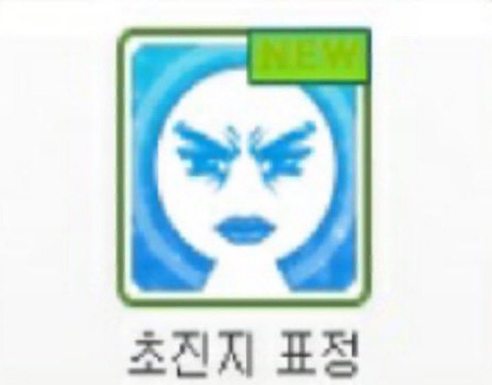 봉 tweet media