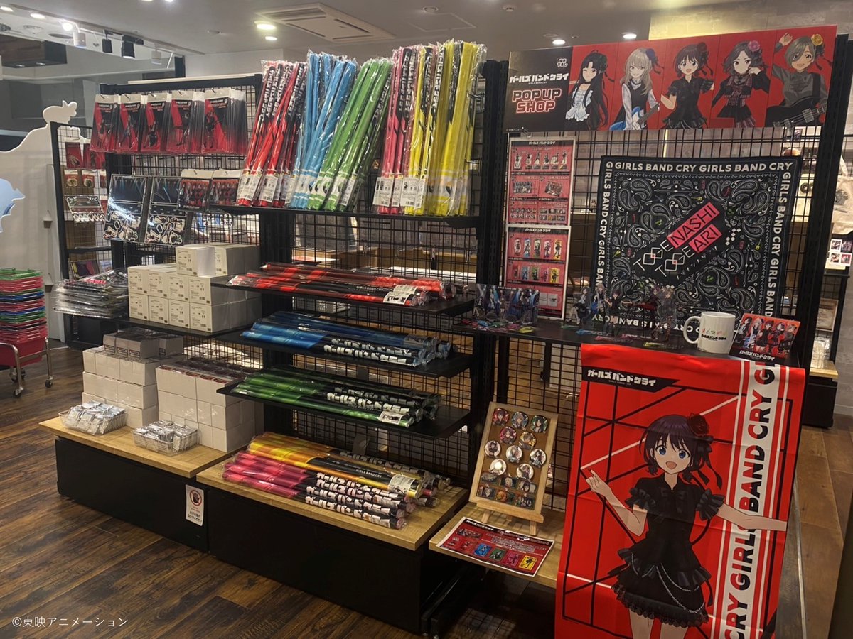 🎤アニメ「ガールズバンドクライ」POP UP SHOP本日より開催🎸 ＼ ♫新