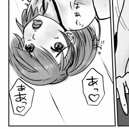 どこまで(どこまで)行っても宇宙(うちゅう～)
どこまで行っても未来～っ‼
私はタケカワユキヒデさん派でした😊 