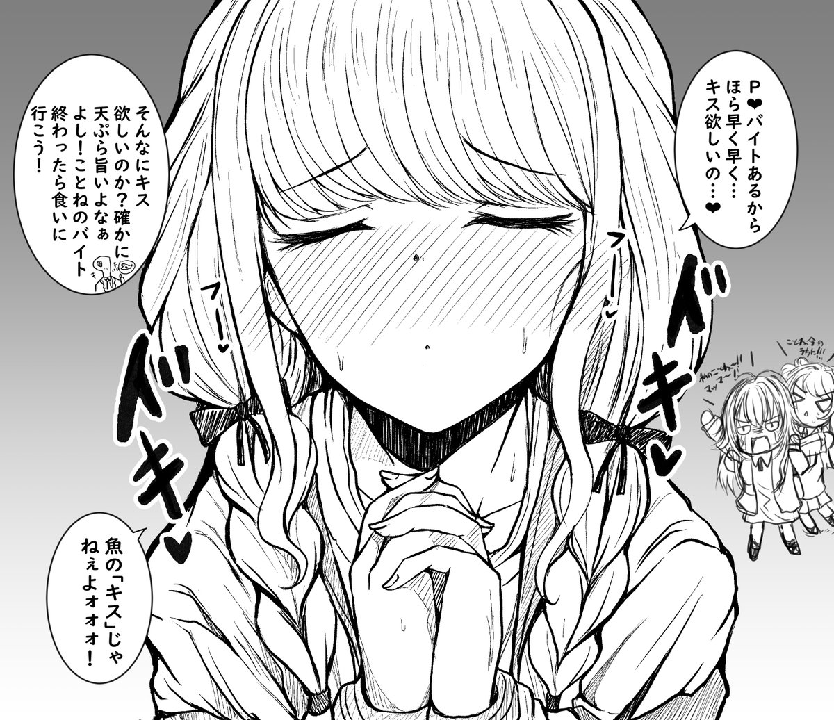 もちのそら tweet media