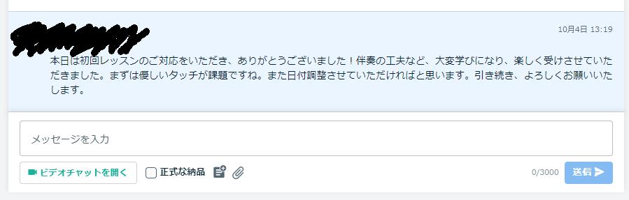 QuniUkulele's tweet photo. ココナラから依頼が来てウクレレレッスンしました！
満足いただけたようで良かった良かった。
来年にLIVEがあるそうで、それに向けてまだ数回あるから、精一杯サポートするぞ(ง •̀_•́)ง https://t.co/GUBNQWr7Yo