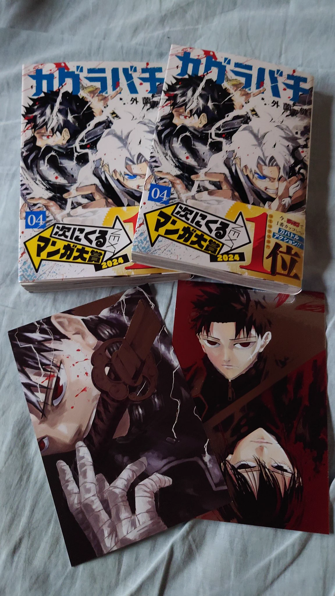 少年ジャンプ編集部 on X: 