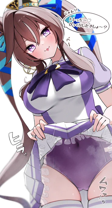 悪戯っ子ヴィブロス#ヴィブロス#ウマ娘 