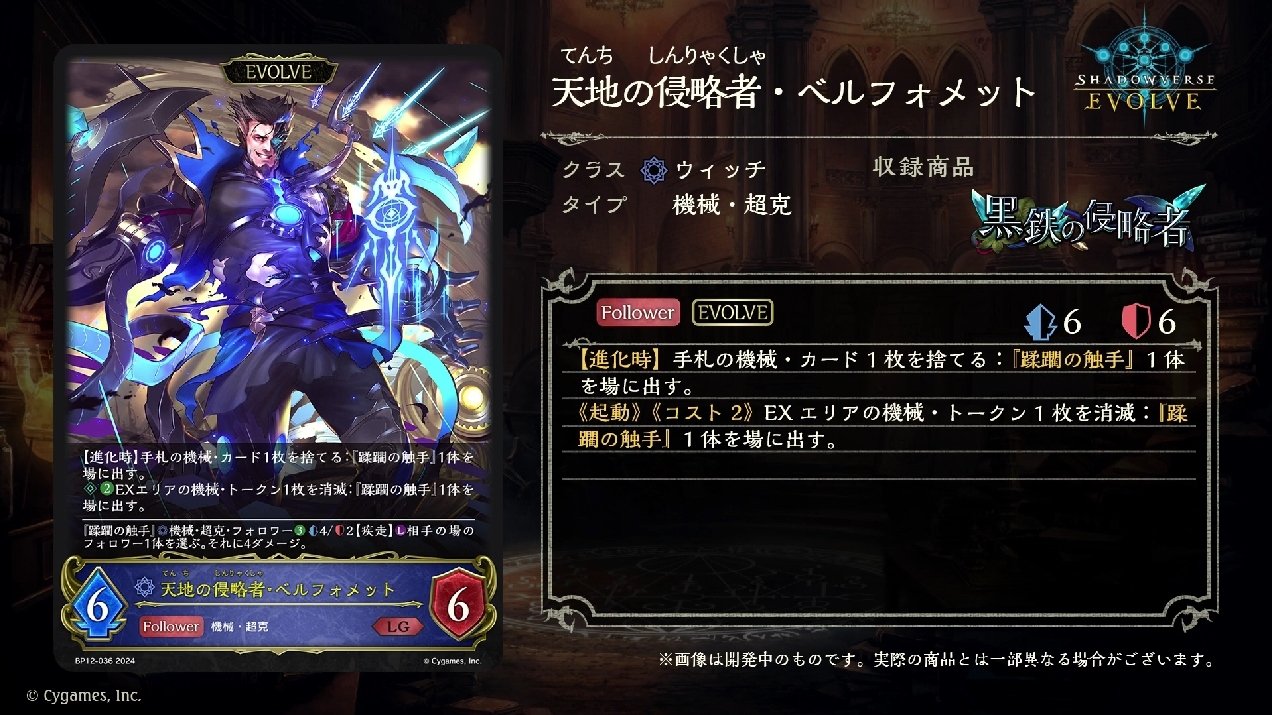 インフェルノゲート ロストチャージャー ヘルスラッシュ 母なる紋章等 激情の後見 (Fierce Guardianship) · Commander Masters (CMM