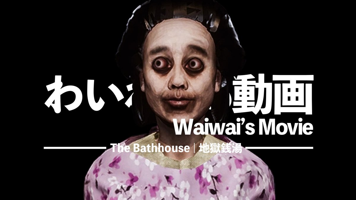 ABCDYY's tweet photo. 『15分の仮眠が集中力回復に良い』みたいなことをどこかで知ってやってみても全然15分以上寝るし効果がない皆様こんばんは。

今日も【地獄銭湯】です。

うるさい。とにかくうるさい。
どうしても怒りが収まらないように
次々と襲い掛かるカスハラ達は今日も個性派ぞろい。

https://t.co/PMgxOVf27q https://t.co/wf5rCOqgHy