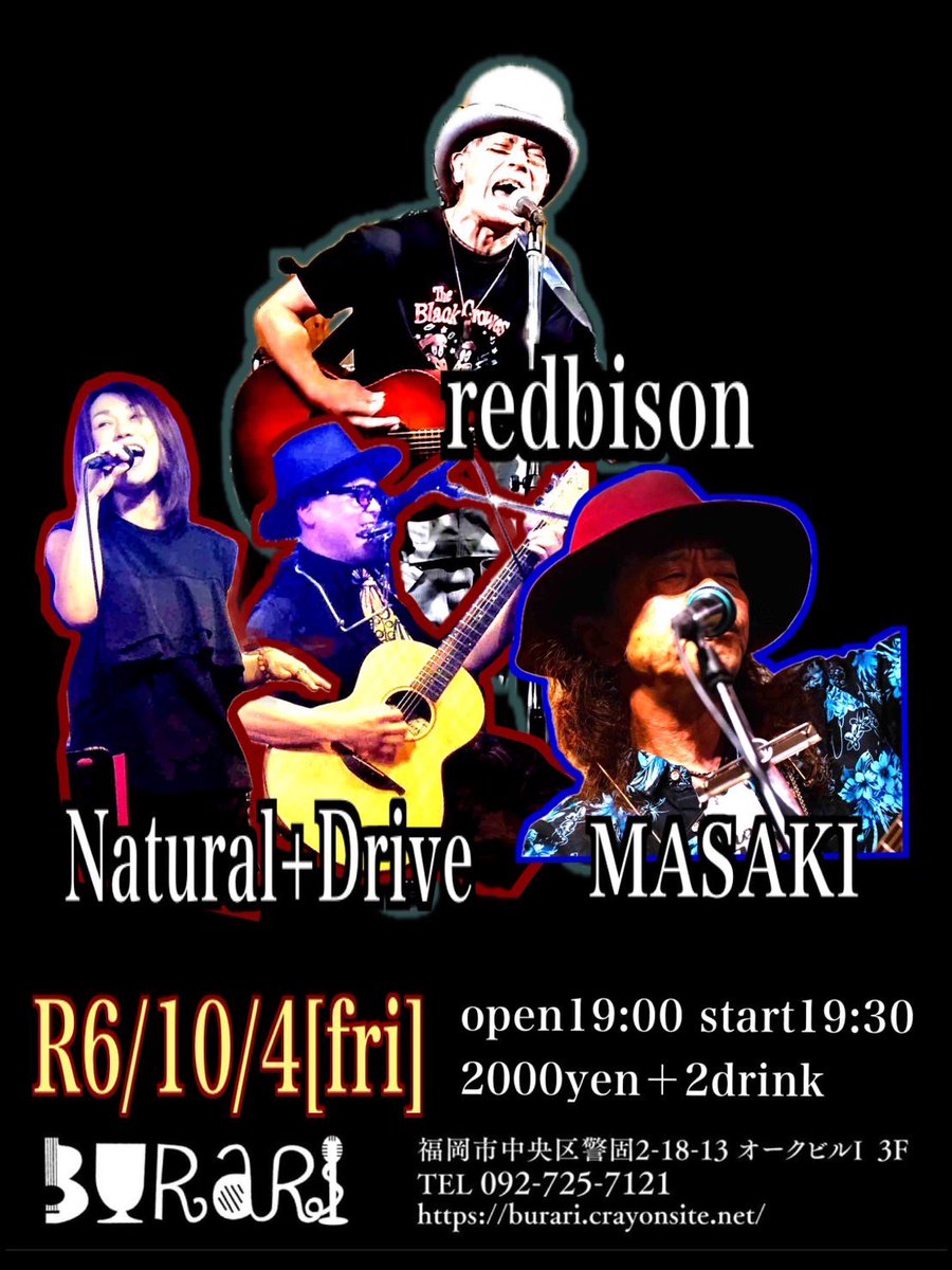 kotodama89's tweet photo. さぁーーー‼️‼️
今夜ですっ(*≧艸≦)
秋の夜長🌙
一緒に大騒ぎしましょ🎶
ご来場お待ちしてます❣️
おにぎり🍙
あります( ˶¯ ꒳¯˵)
#BuRaRi
#live
#MASAKI
#redbison
#naturaldrive
#OnigiriAction https://t.co/2NAgFtCKwQ