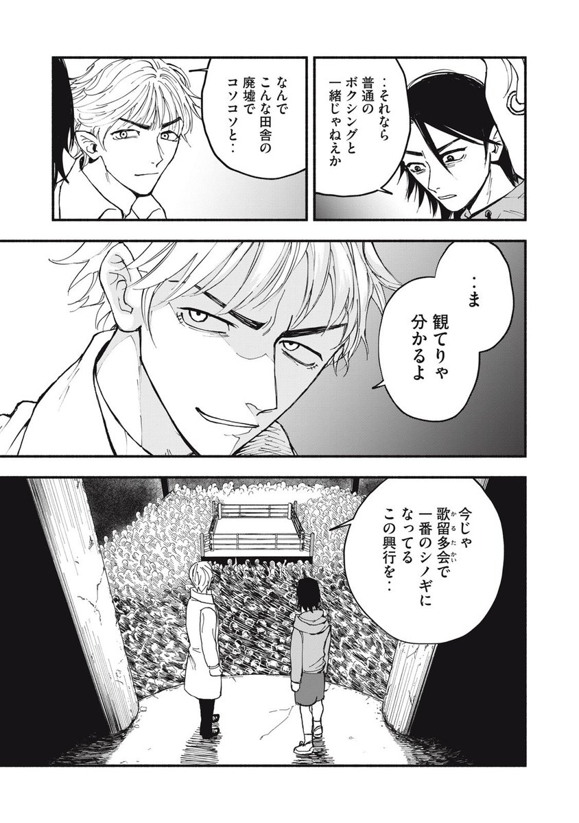 (2/7) 